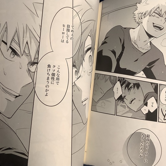 Bakugo x Izuku Deku Midoriya Yaoi Doujinshi I@BOX Instinct, Manga MHA - Picture 7 of 8